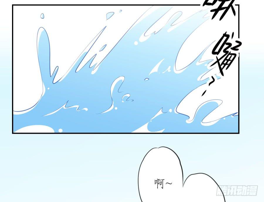 《鲸鱼的耳朵》溅起激情的小水花 第33页