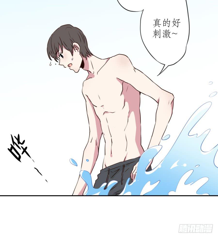 《鲸鱼的耳朵》溅起激情的小水花 第34页