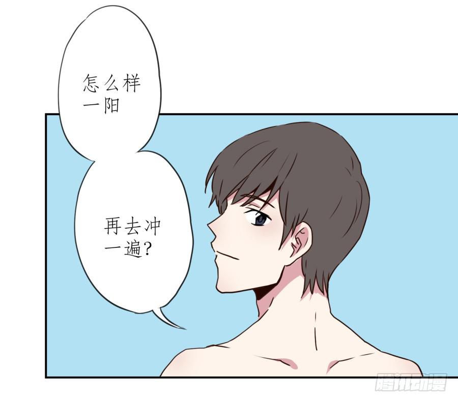 《鲸鱼的耳朵》溅起激情的小水花 第35页