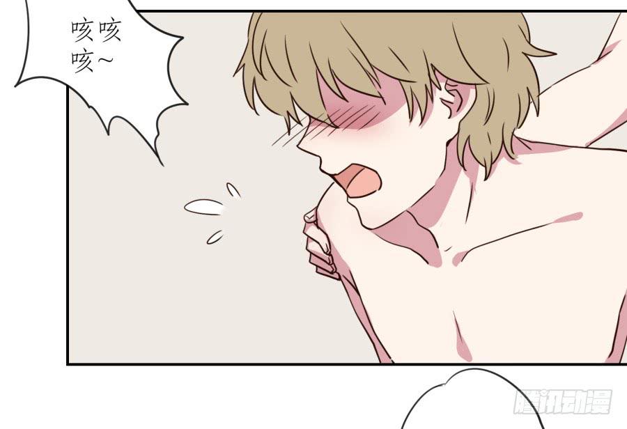 《鲸鱼的耳朵》溅起激情的小水花 第38页