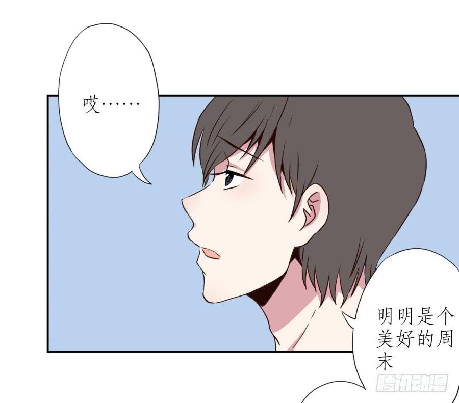 《鲸鱼的耳朵》溅起激情的小水花 第3页