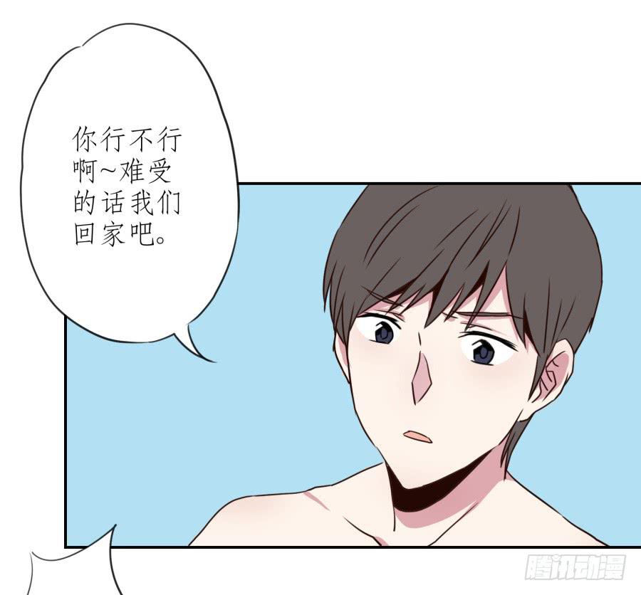 《鲸鱼的耳朵》溅起激情的小水花 第40页