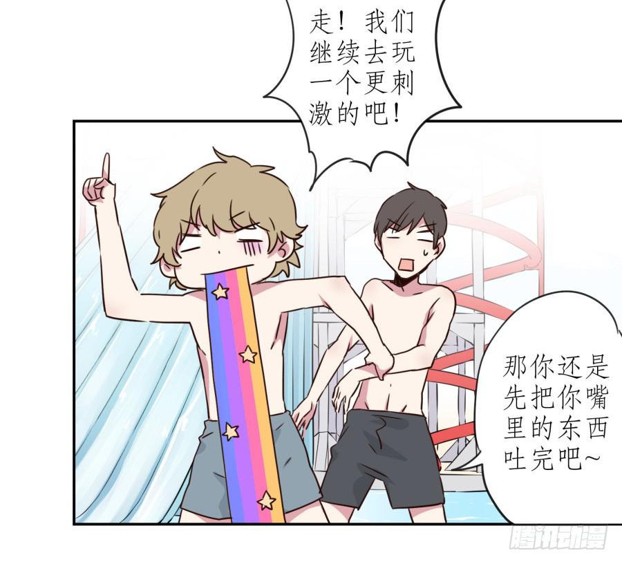 《鲸鱼的耳朵》溅起激情的小水花 第42页