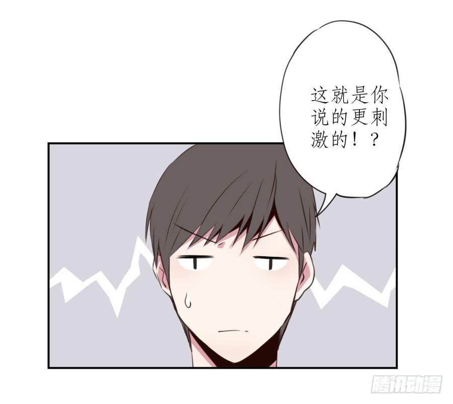 《鲸鱼的耳朵》溅起激情的小水花 第45页