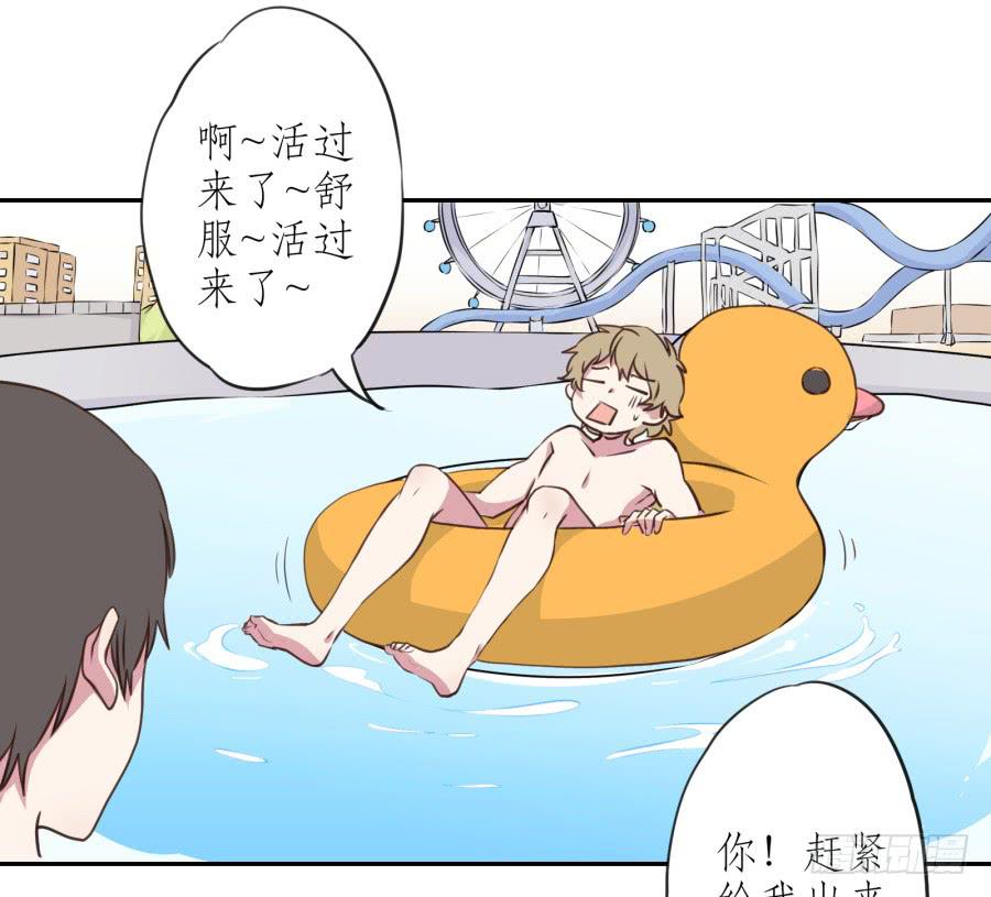 《鲸鱼的耳朵》溅起激情的小水花 第46页