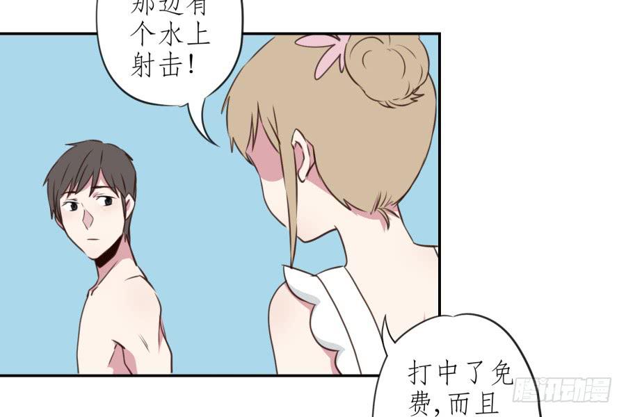 《鲸鱼的耳朵》溅起激情的小水花 第49页