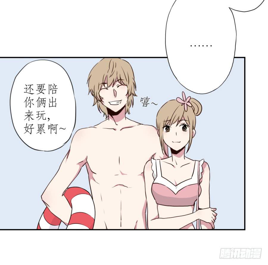 《鲸鱼的耳朵》溅起激情的小水花 第4页