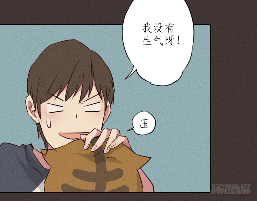 《鲸鱼的耳朵》你的身体怎么这么热啊… 第12页