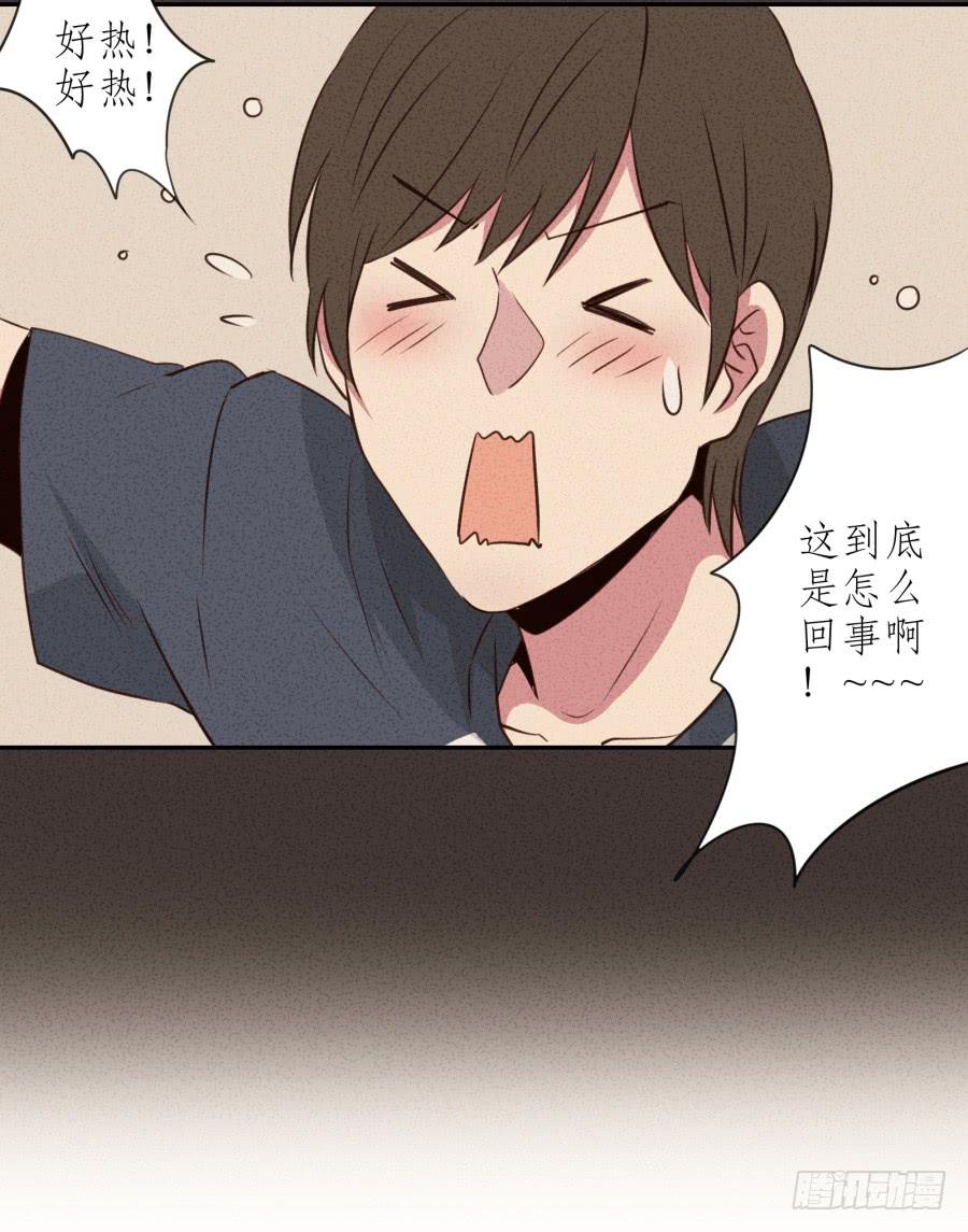 《鲸鱼的耳朵》你的身体怎么这么热啊… 第20页