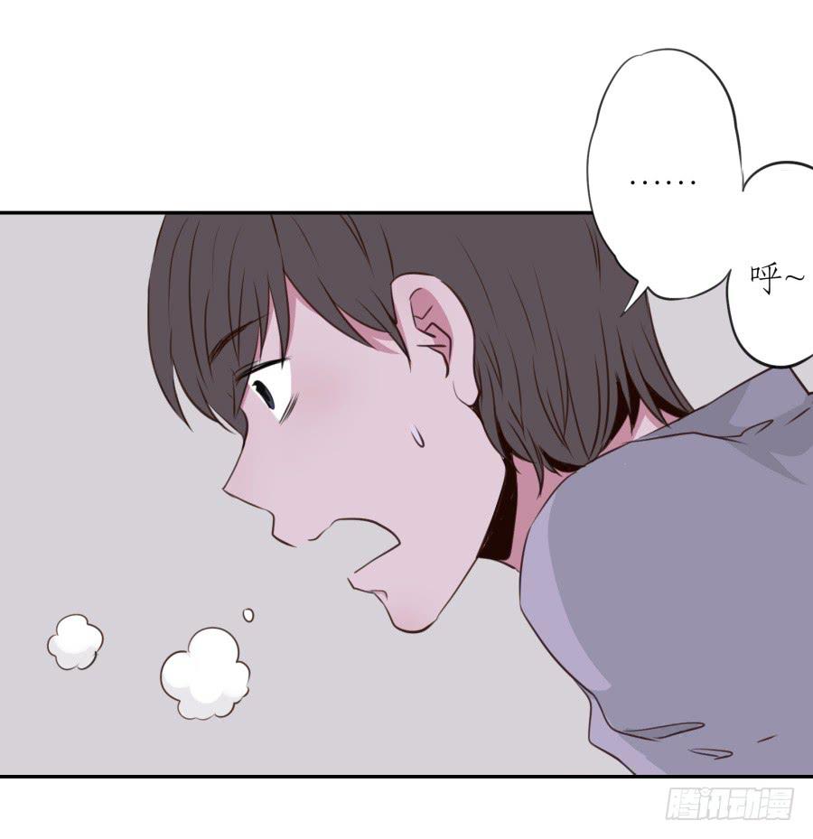 《鲸鱼的耳朵》你的身体怎么这么热啊… 第22页