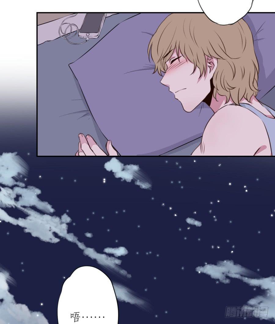 《鲸鱼的耳朵》你的身体怎么这么热啊… 第24页