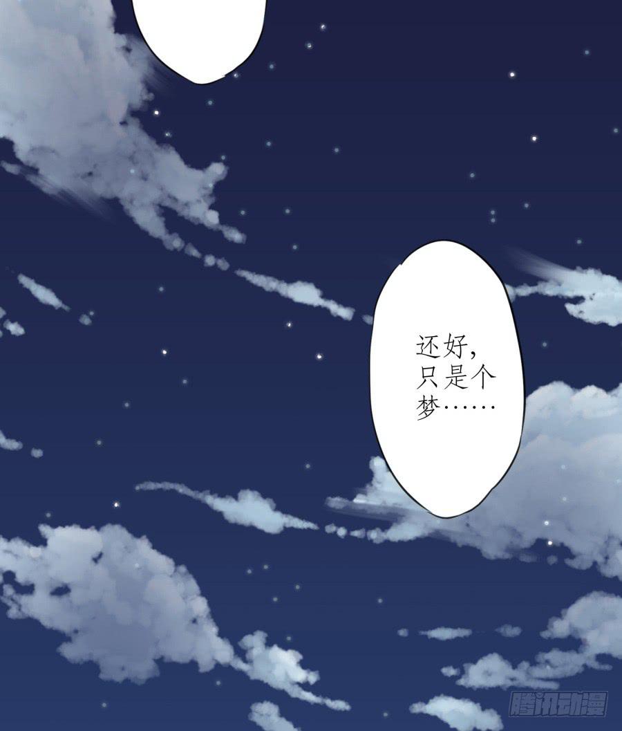 《鲸鱼的耳朵》你的身体怎么这么热啊… 第25页