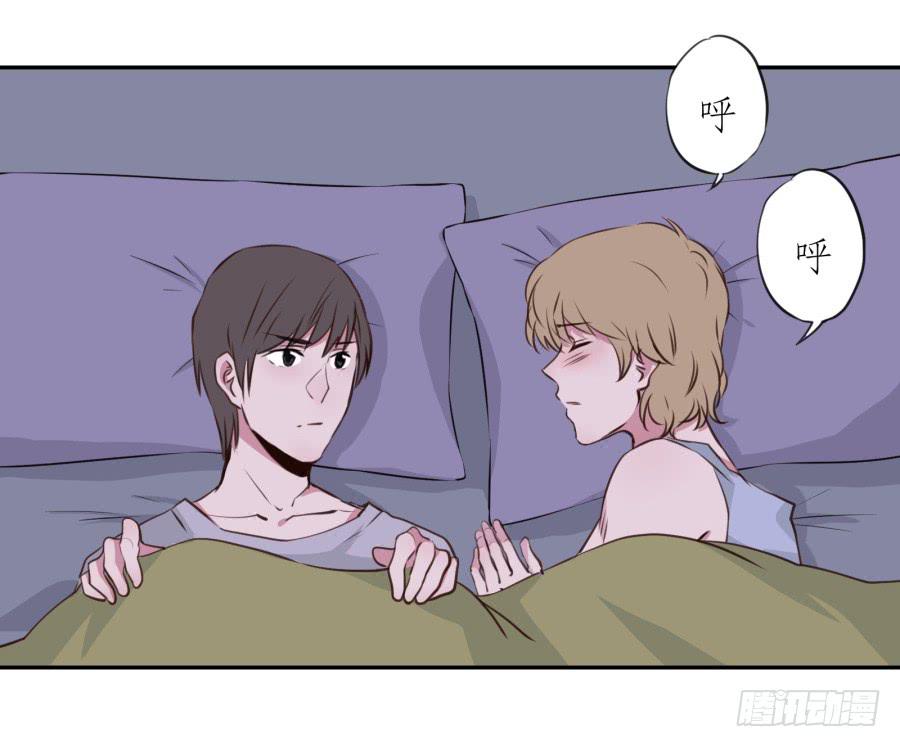 《鲸鱼的耳朵》你的身体怎么这么热啊… 第28页