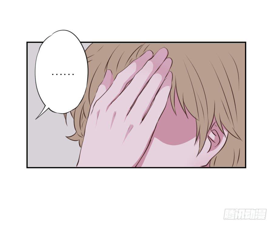 《鲸鱼的耳朵》你的身体怎么这么热啊… 第29页