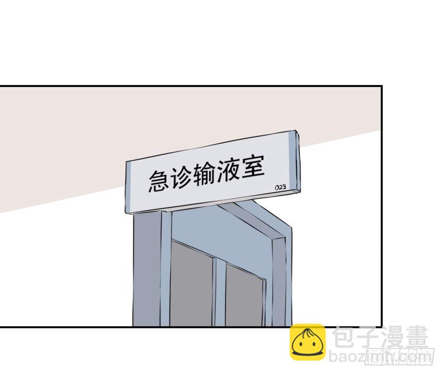 《鲸鱼的耳朵》你的身体怎么这么热啊… 第33页