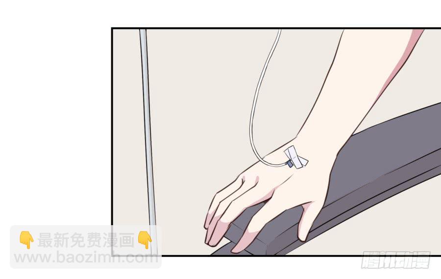 《鲸鱼的耳朵》你的身体怎么这么热啊… 第34页