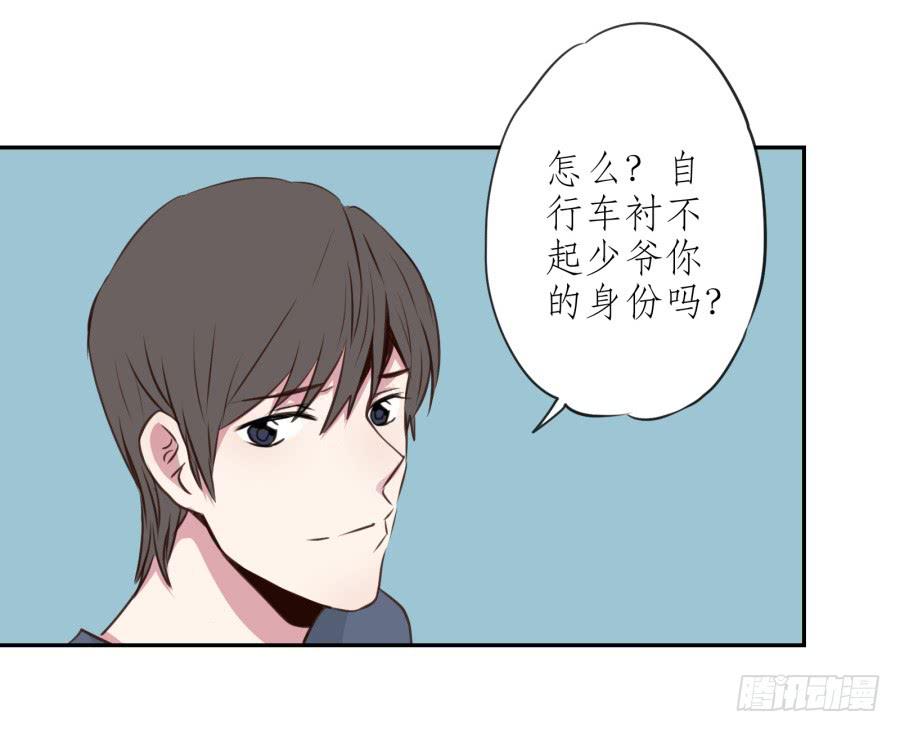 《鲸鱼的耳朵》你的身体怎么这么热啊… 第37页