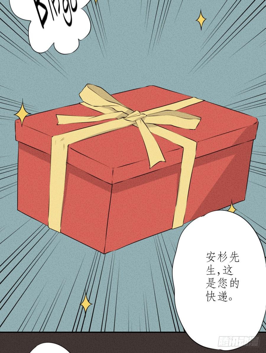 《鲸鱼的耳朵》你的身体怎么这么热啊… 第3页