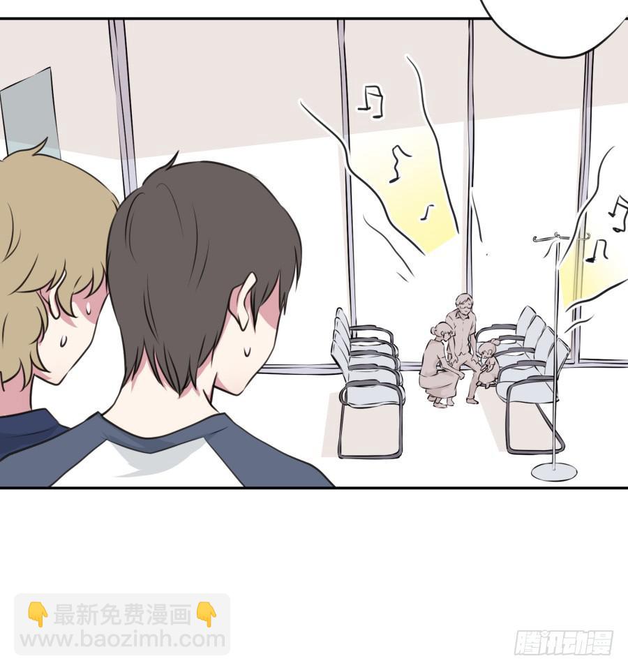 《鲸鱼的耳朵》你的身体怎么这么热啊… 第44页