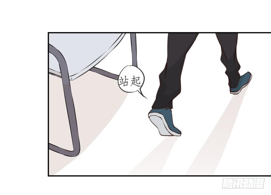 《鲸鱼的耳朵》你的身体怎么这么热啊… 第46页