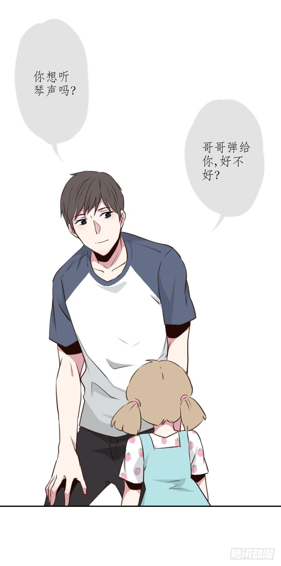 《鲸鱼的耳朵》你的身体怎么这么热啊… 第47页