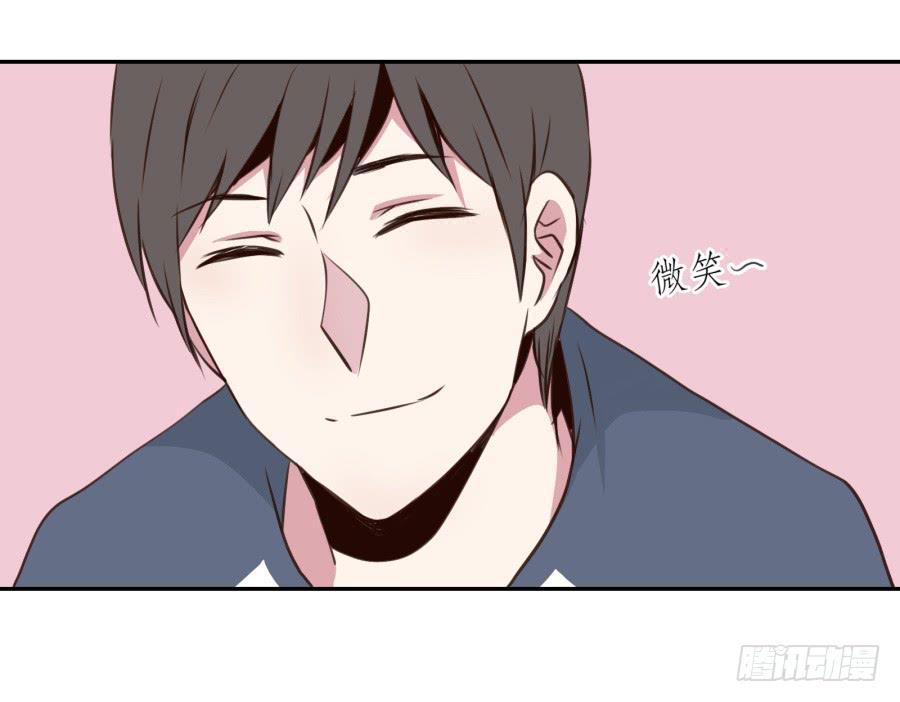 《鲸鱼的耳朵》你的身体怎么这么热啊… 第48页