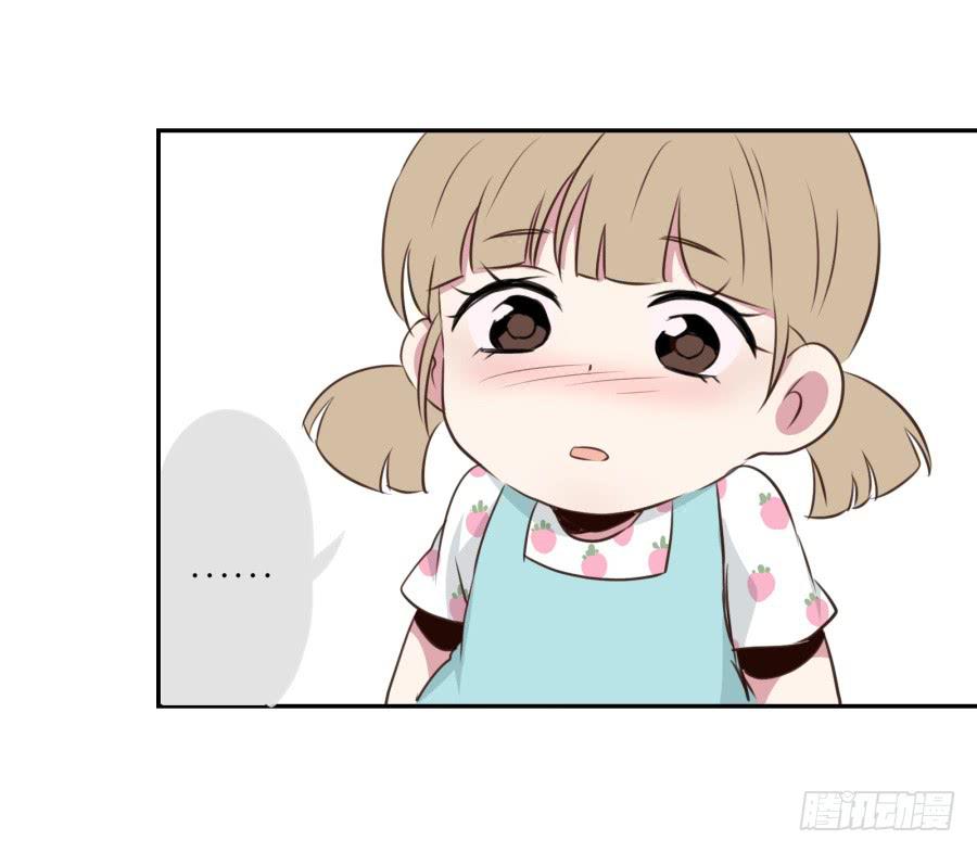 《鲸鱼的耳朵》你的身体怎么这么热啊… 第49页