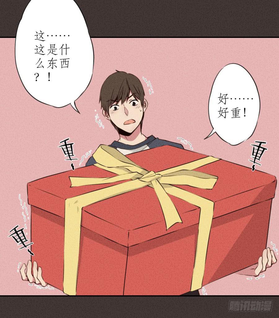 《鲸鱼的耳朵》你的身体怎么这么热啊… 第4页