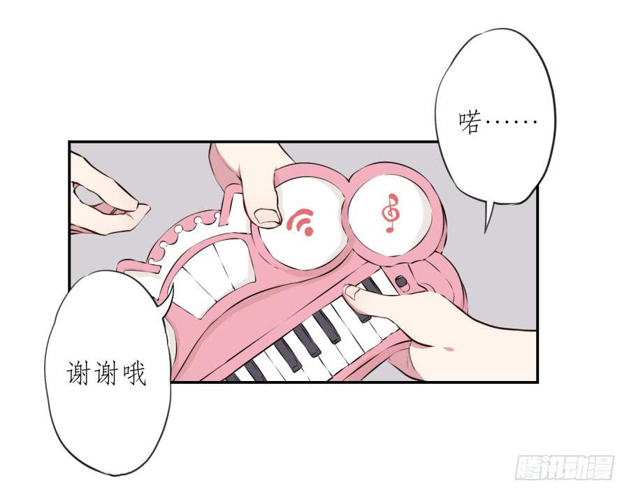 《鲸鱼的耳朵》你的身体怎么这么热啊… 第50页