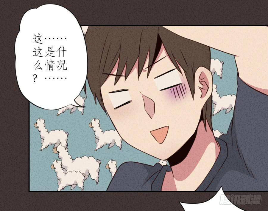 《鲸鱼的耳朵》你的身体怎么这么热啊… 第8页