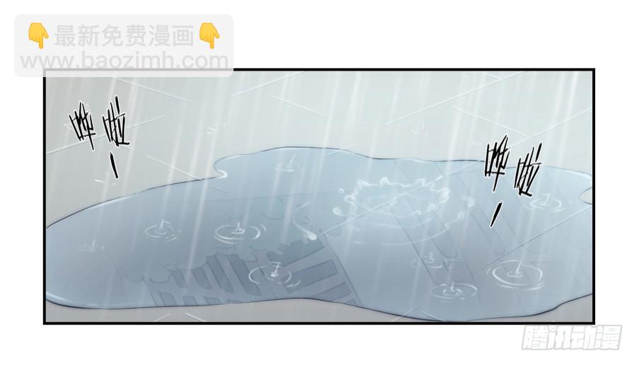 《鲸鱼的耳朵》你怎么不说一声就出现… 第14页