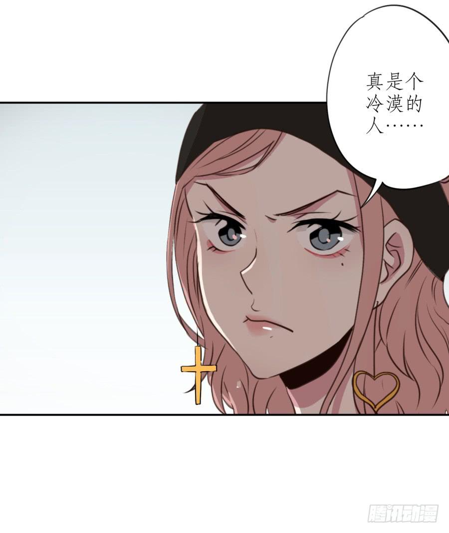 《鲸鱼的耳朵》你怎么不说一声就出现… 第18页