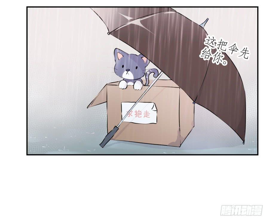 《鲸鱼的耳朵》你怎么不说一声就出现… 第20页