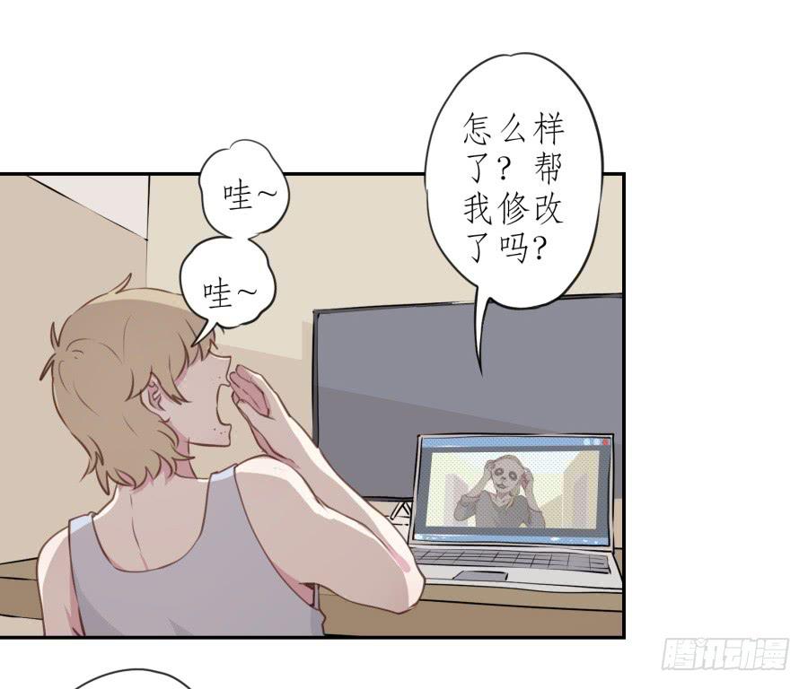 《鲸鱼的耳朵》你怎么不说一声就出现… 第22页