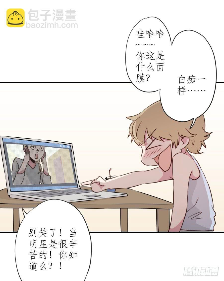 《鲸鱼的耳朵》你怎么不说一声就出现… 第26页