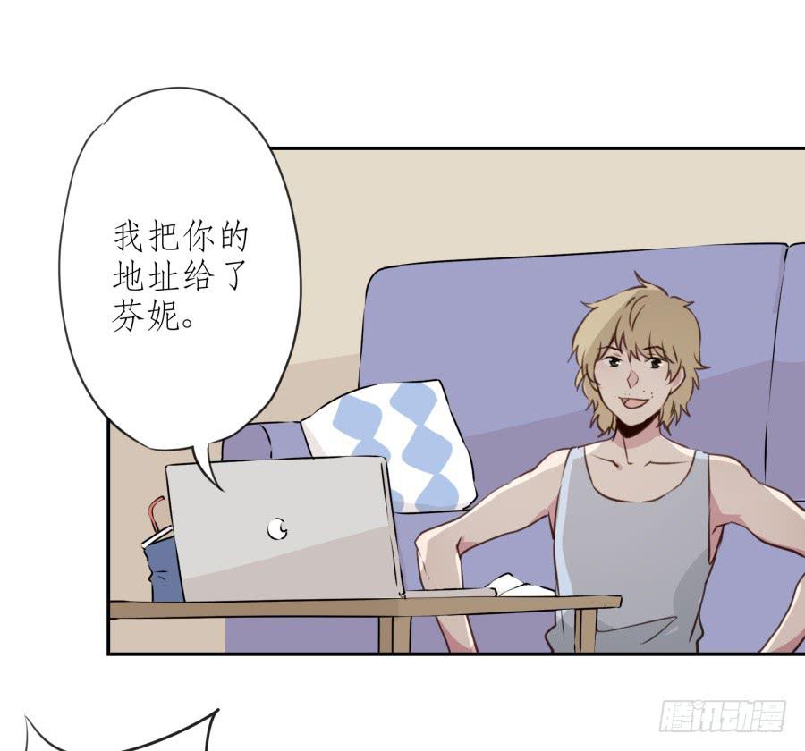 《鲸鱼的耳朵》你怎么不说一声就出现… 第28页