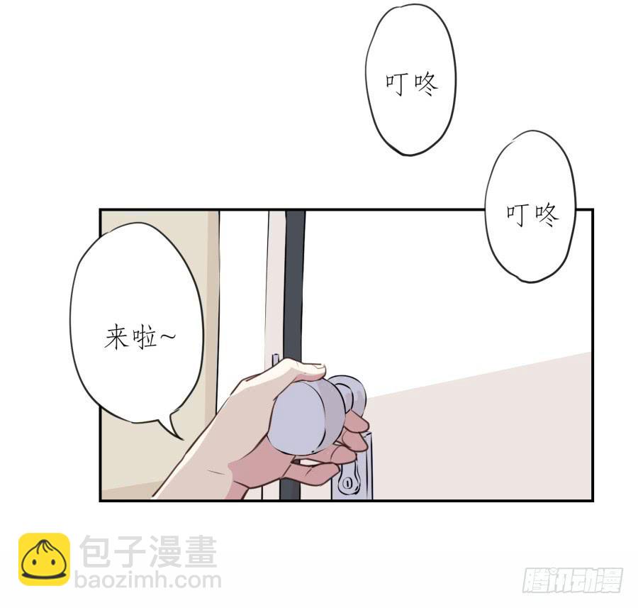 《鲸鱼的耳朵》你怎么不说一声就出现… 第32页