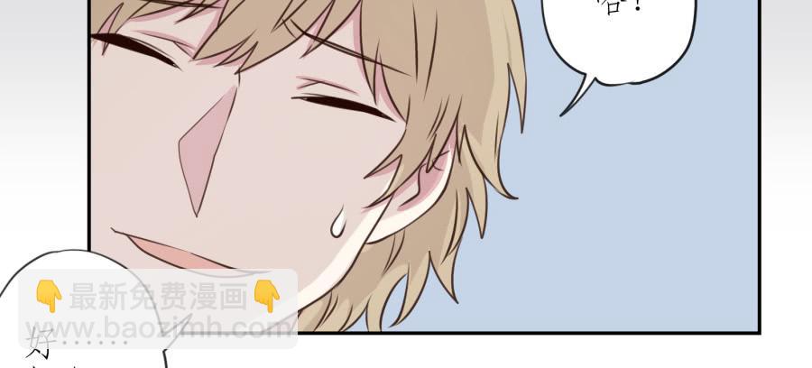 《鲸鱼的耳朵》你怎么不说一声就出现… 第34页