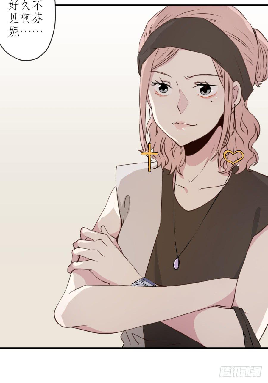 《鲸鱼的耳朵》你怎么不说一声就出现… 第35页