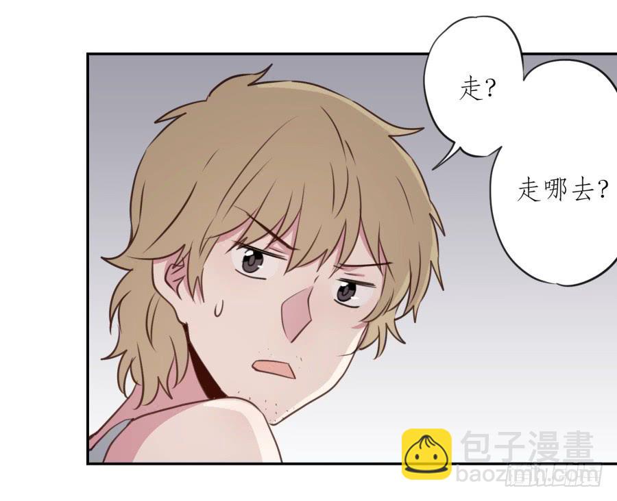 《鲸鱼的耳朵》你怎么不说一声就出现… 第37页