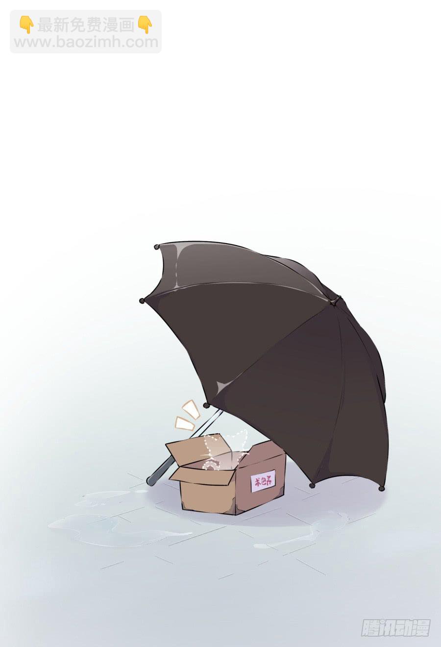《鲸鱼的耳朵》你怎么不说一声就出现… 第41页