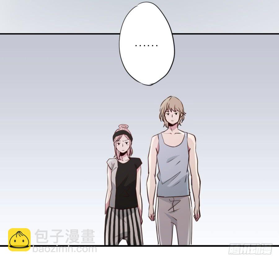 《鲸鱼的耳朵》你怎么不说一声就出现… 第42页