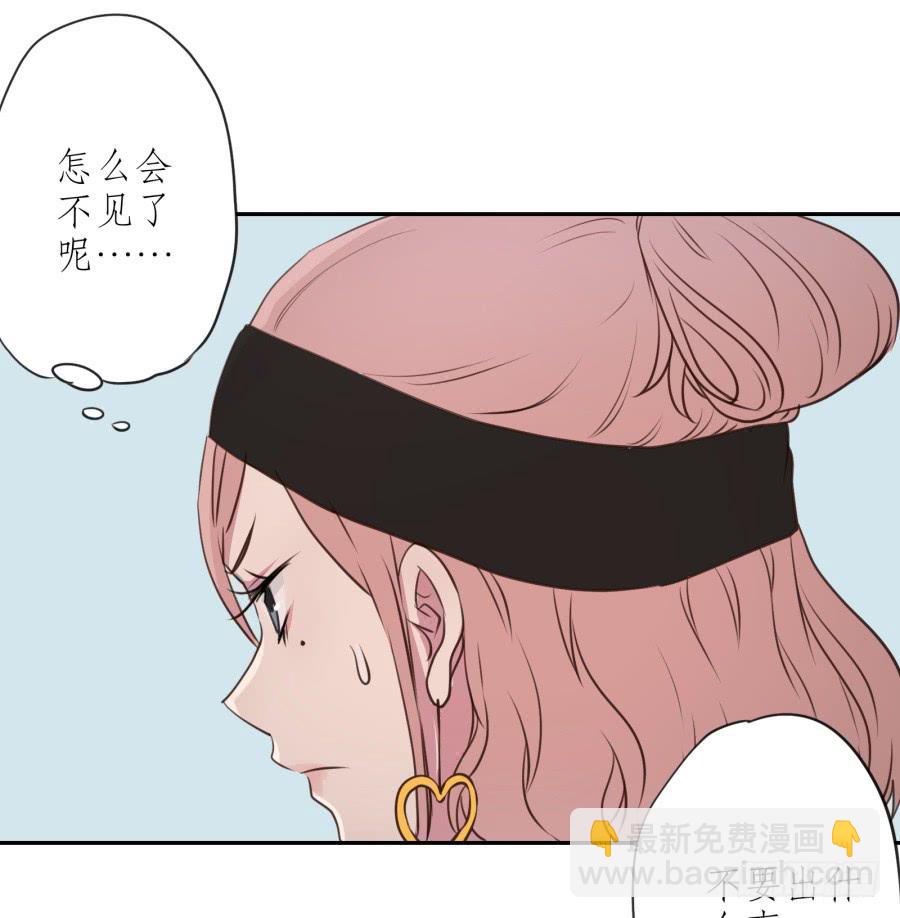 《鲸鱼的耳朵》你怎么不说一声就出现… 第45页