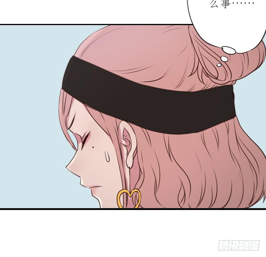 《鲸鱼的耳朵》你怎么不说一声就出现… 第46页