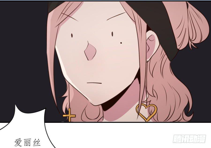 《鲸鱼的耳朵》你怎么不说一声就出现… 第49页