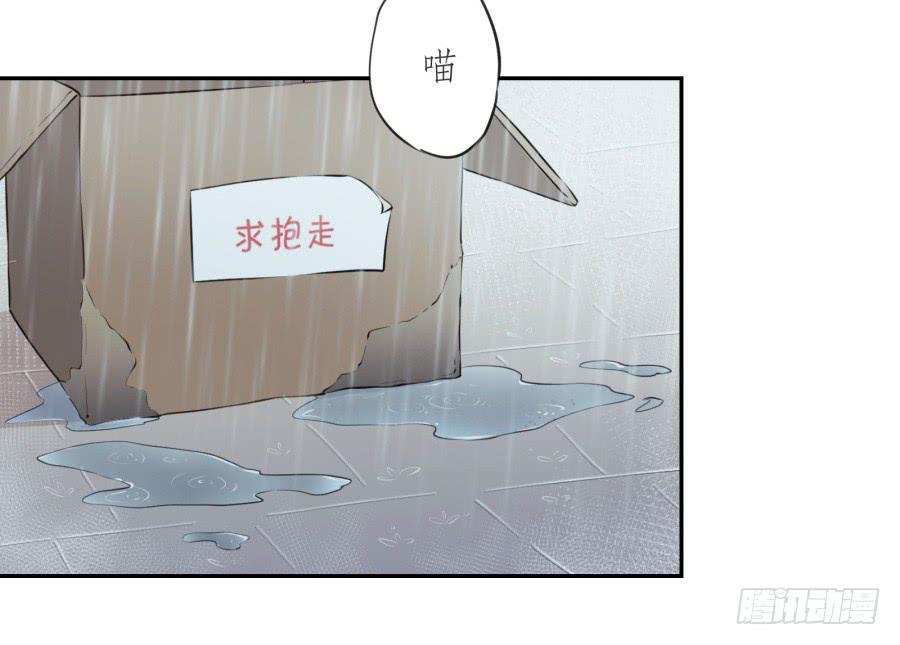 《鲸鱼的耳朵》你怎么不说一声就出现… 第4页