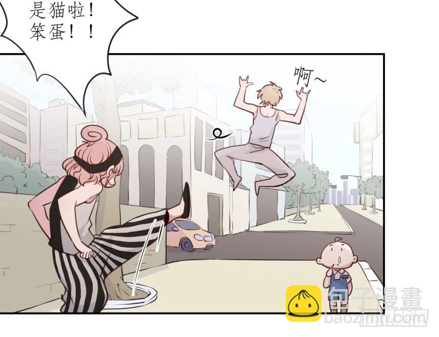 《鲸鱼的耳朵》你怎么不说一声就出现… 第50页