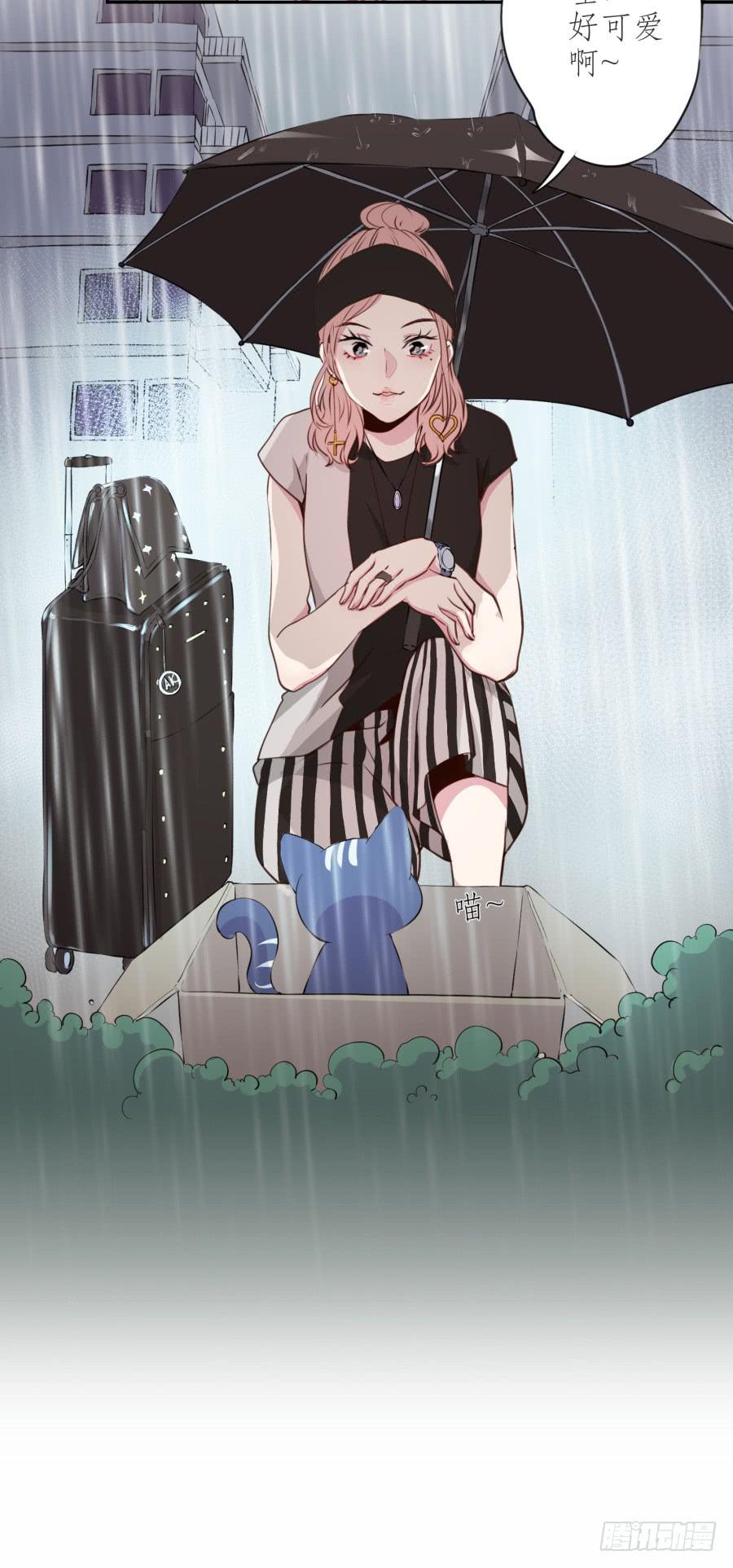 《鲸鱼的耳朵》你怎么不说一声就出现… 第6页