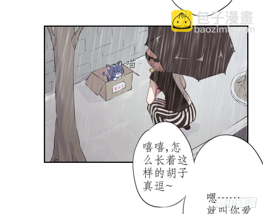 《鲸鱼的耳朵》你怎么不说一声就出现… 第8页