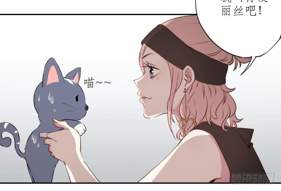 《鲸鱼的耳朵》你怎么不说一声就出现… 第9页